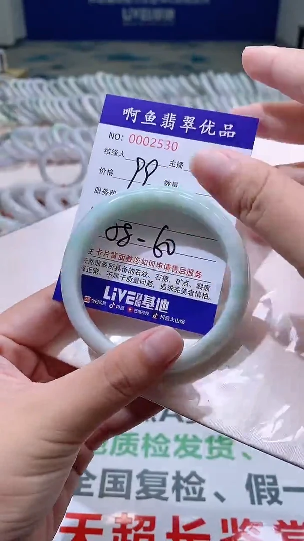 翡翠手镯未镶嵌AAAAAAAA