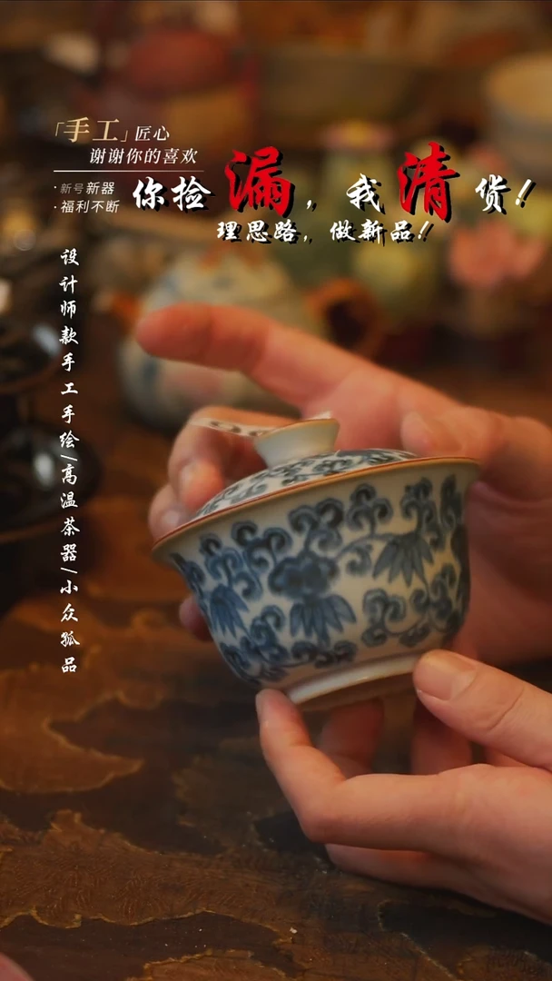 陶吾二造物——994