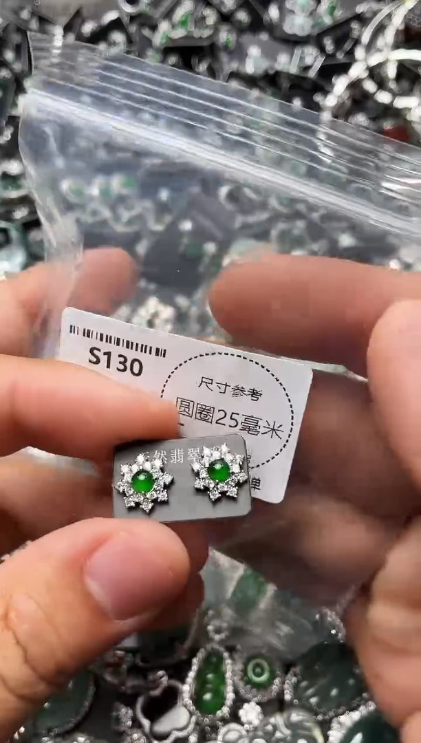 翡翠未镶嵌颈饰S130耳钉
