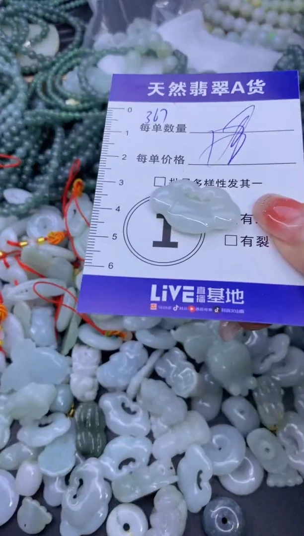 颈饰未镶嵌翡翠天然翡翠A货批量多样性发一件