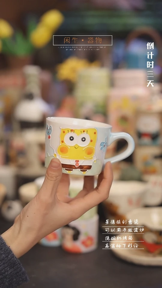 【闪购商品】景德镇可爱设计师款陶瓷