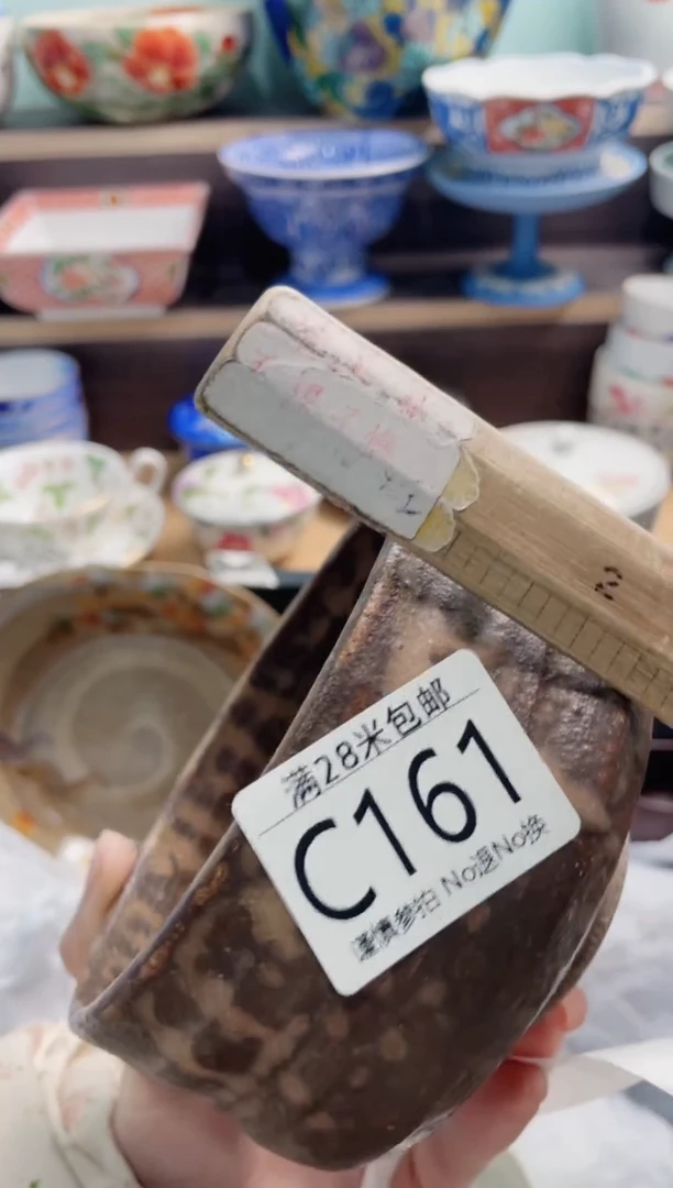 【闪购商品】C161***********