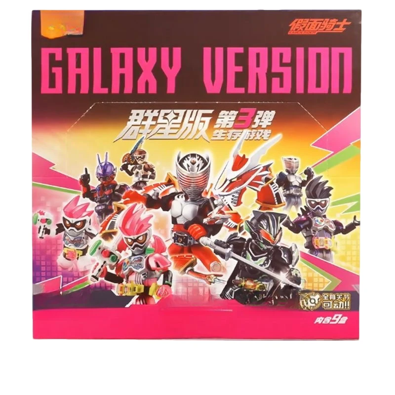 【小欣平拆转盘】假面骑士群星版第三弹