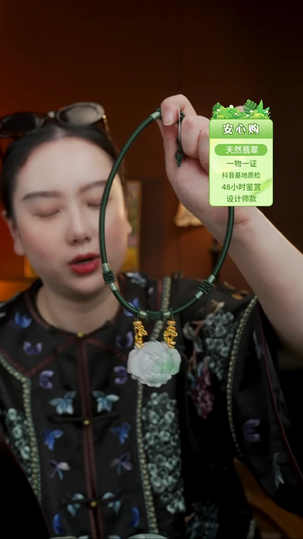 未镶嵌手链翡翠2448