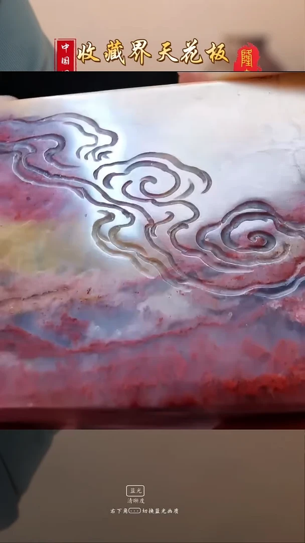 寿山石用****2寿山老矿结晶三彩杜陵石双螭献瑞 郭祥雄