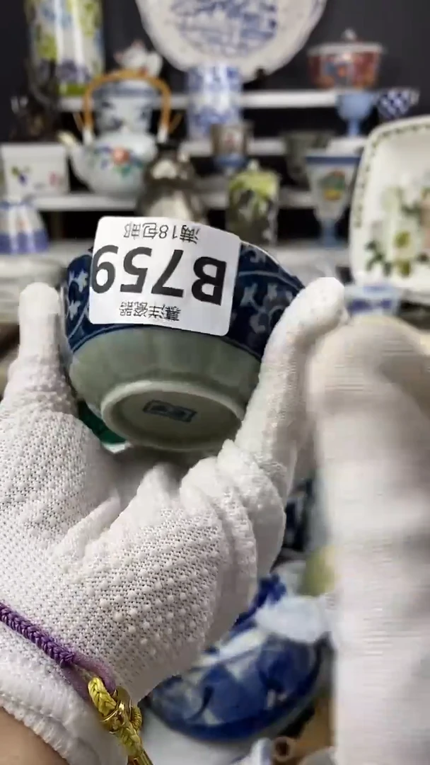 瓷招*，点关注感谢支持满18包邮