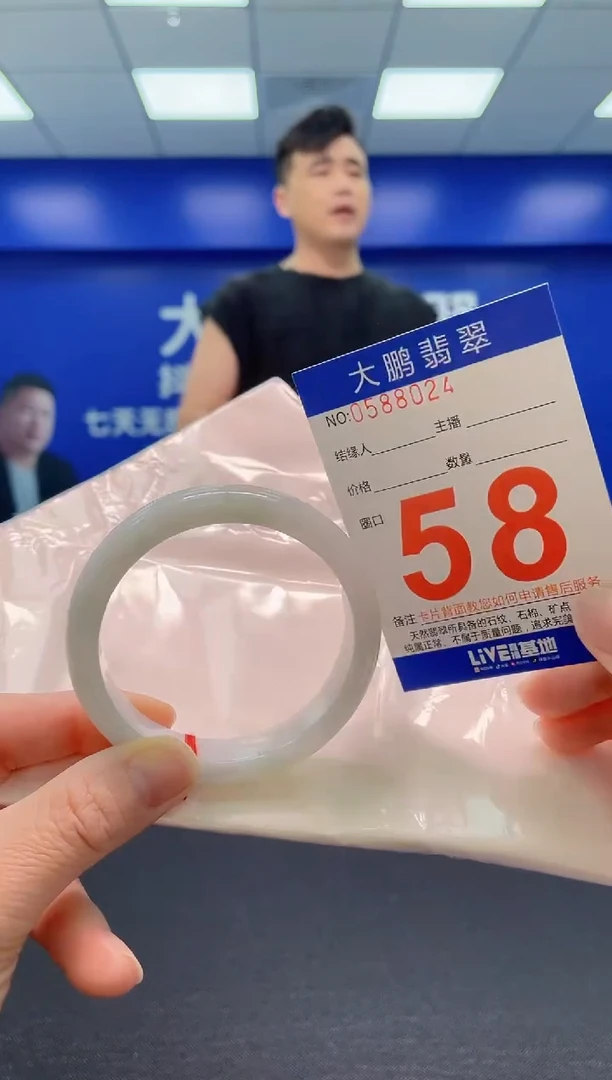 翡翠手镯未镶嵌AAAAAAAAA