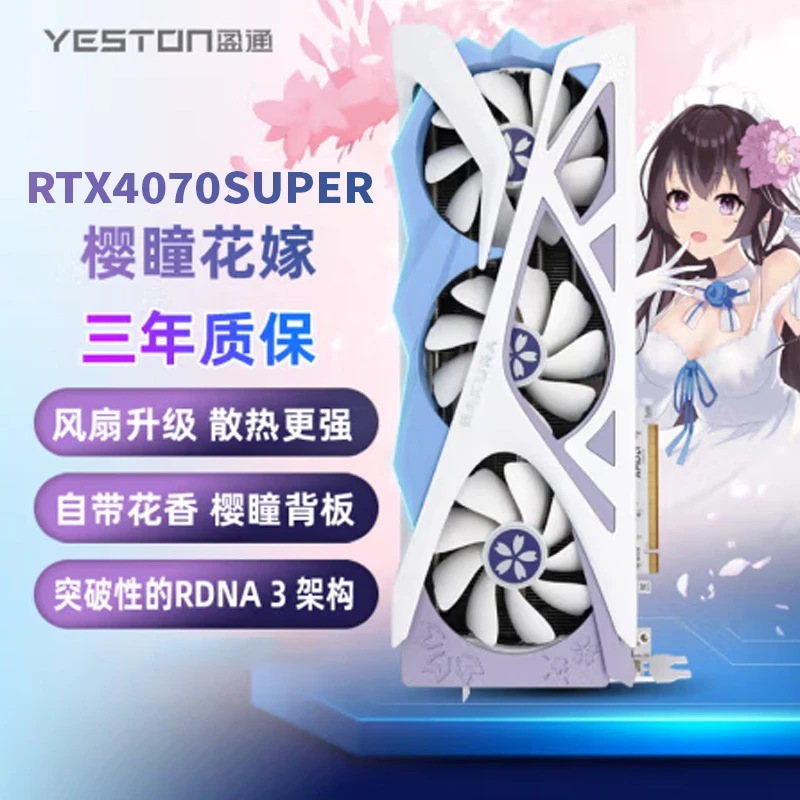 yeston/盈通3060/4060/4060ti/4070/4070s开源宇宙显卡坞套装
