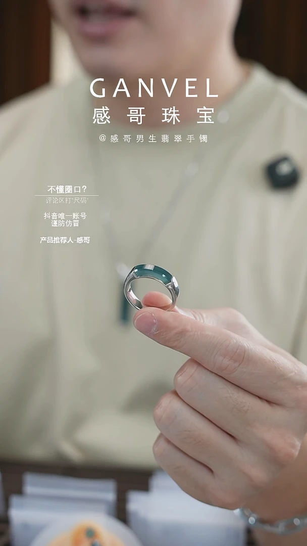 未镶嵌手镯翡翠冰方戒 25号深蓝