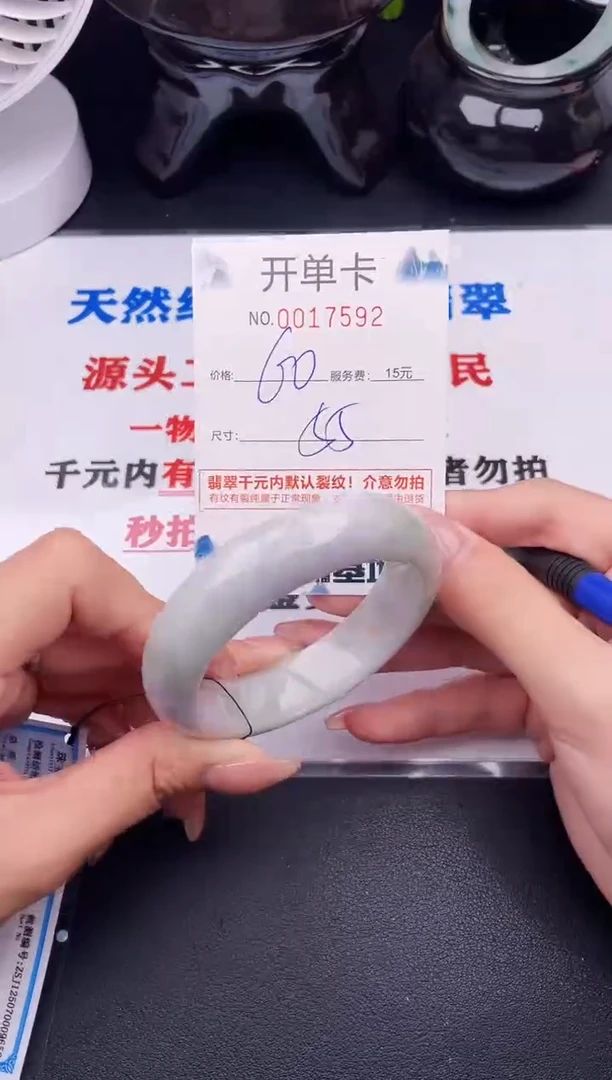 翡翠手镯未镶嵌92
