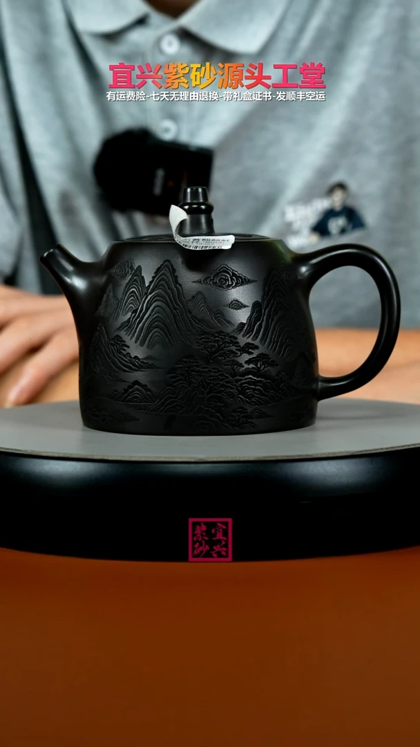 茶壶紫砂陈云S级石黄麒麟献瑞山水汉铎480CC