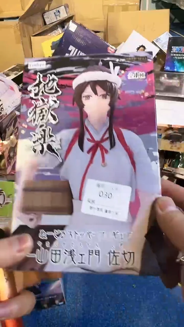 给****殴中古二次元微瑕一物一拍