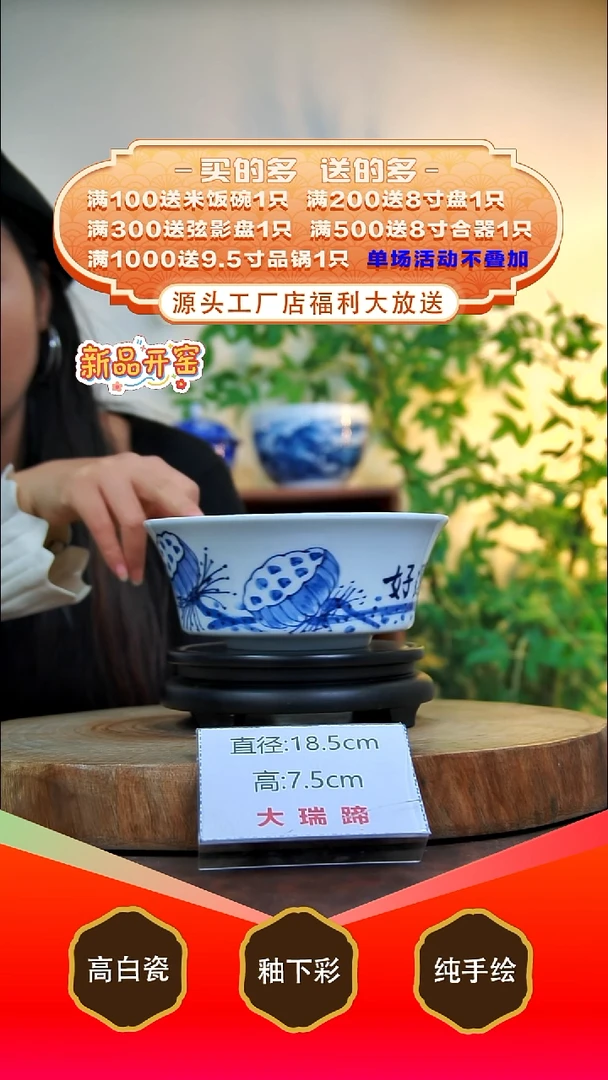 其他白泥景德镇手工手绘陶瓷【食品级】