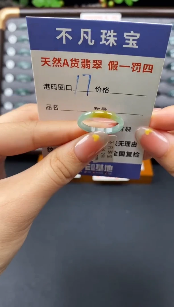 翡翠戒指未镶嵌天然A货翡翠00018