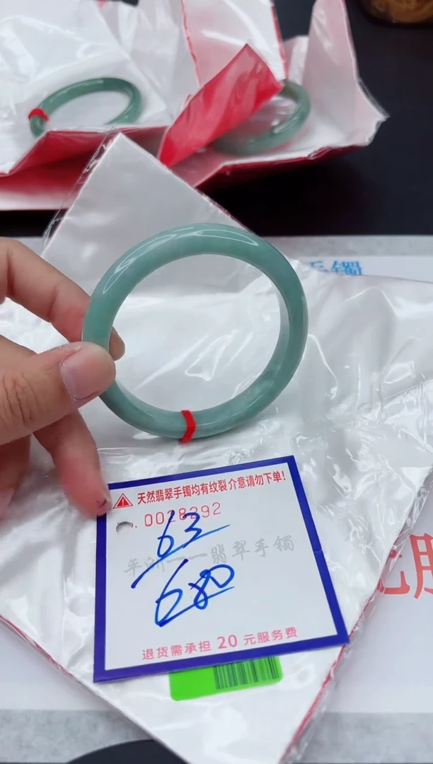 翡翠手镯未镶嵌11111111111
