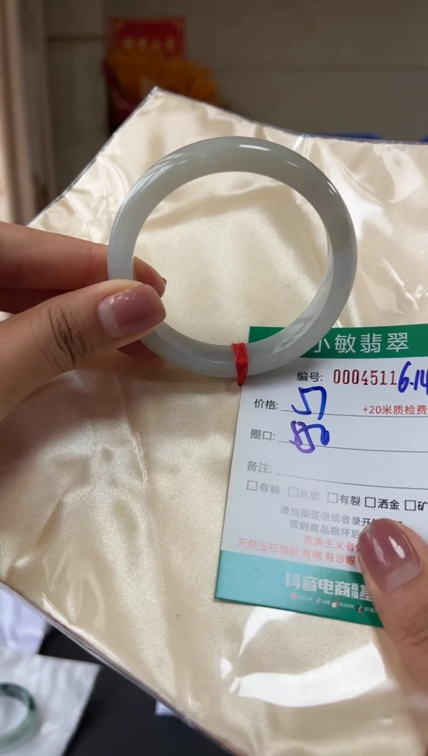 翡翠手镯未镶嵌A货手镯