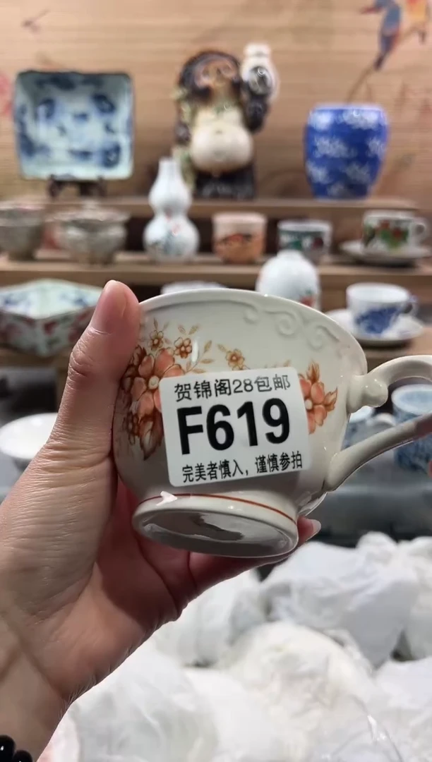 【闪购商品】瓷片当天满28米包邮F619