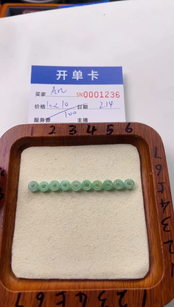 【闪购商品】翡翠颈饰未镶嵌00001236
