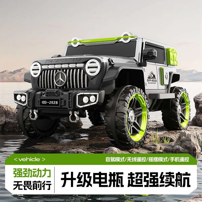 牧马人儿童电动车四轮汽车越野车宝宝带遥控玩具车大人可坐人童车