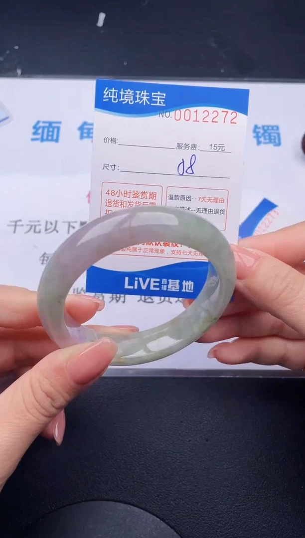 【闪购商品】翡翠手镯未镶嵌72拍哪个发哪个图片为准