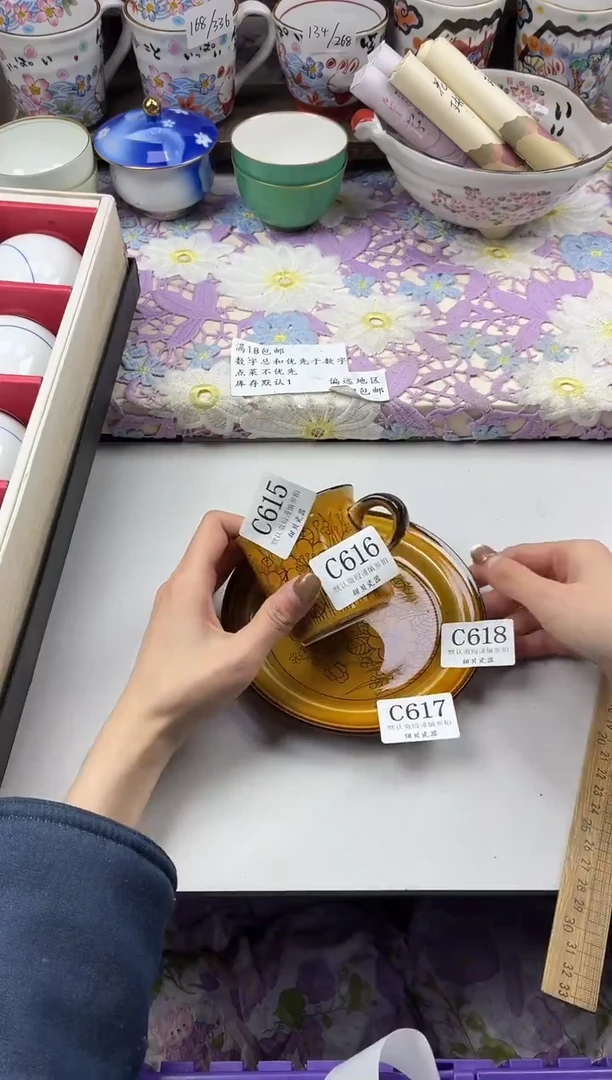 瓷片在**里                     C618