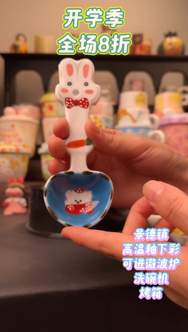 杯子C086手绘创意陶瓷