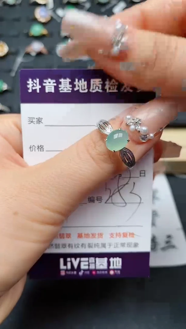 翡翠戒指银S925镶嵌...........