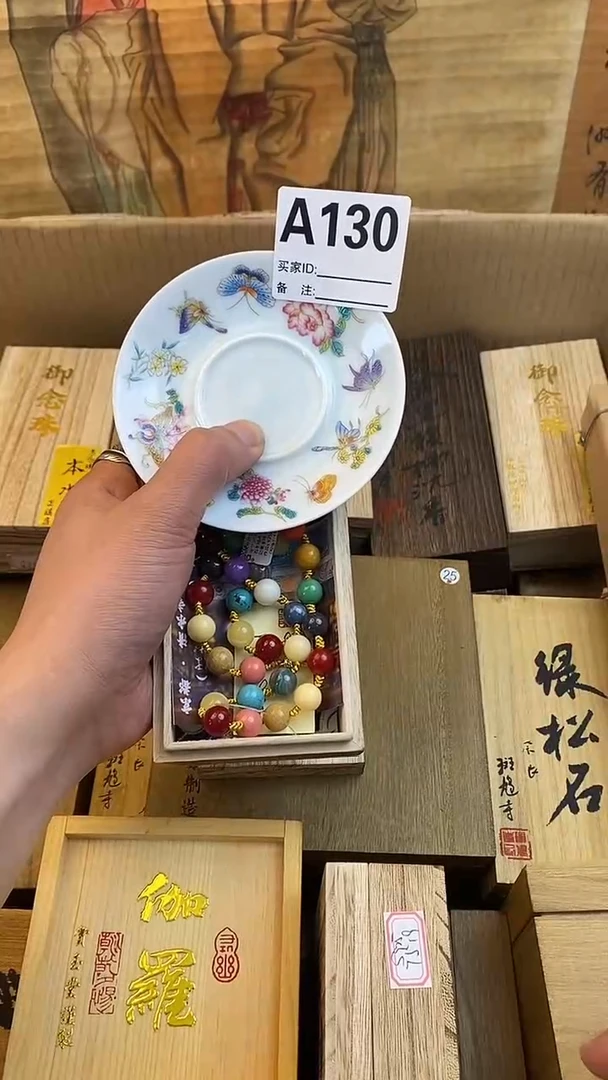 琉璃手工艺品瓷器手串儿多样性发一