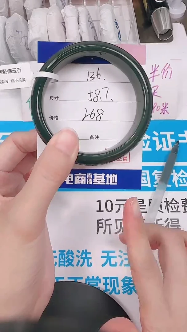 未镶嵌手镯和田玉57-59