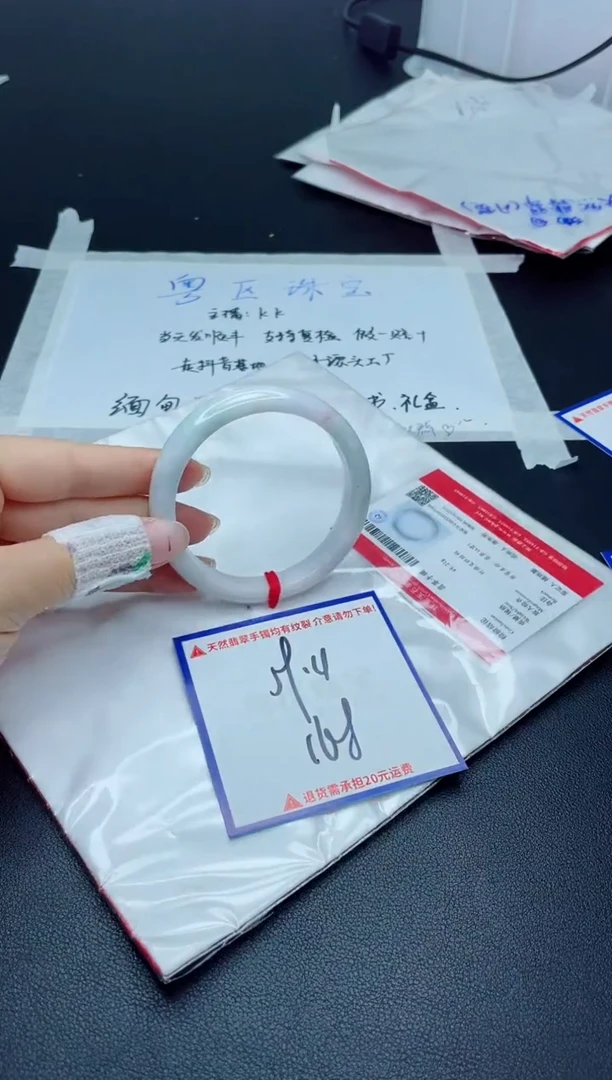 【闪购商品】翡翠手镯未镶嵌我w