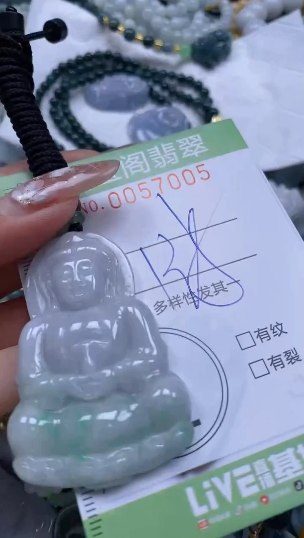 【闪购商品】翡翠颈饰未镶嵌闪购商品0057005