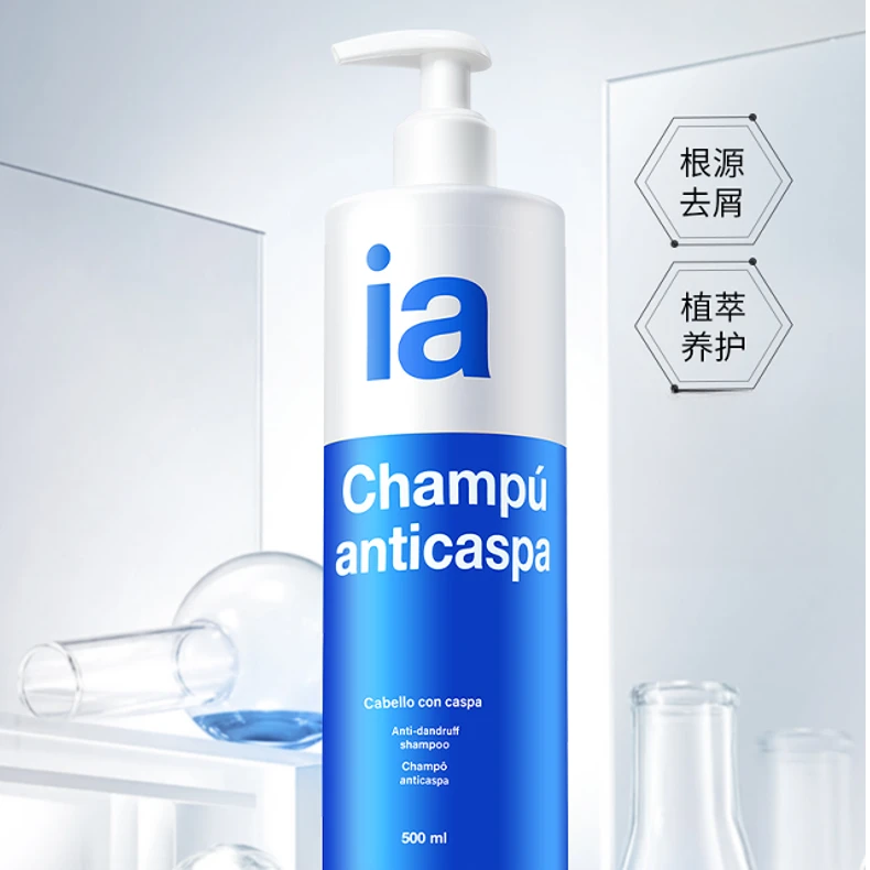 西班牙进口 IA爱珀可去屑洗发水500ml