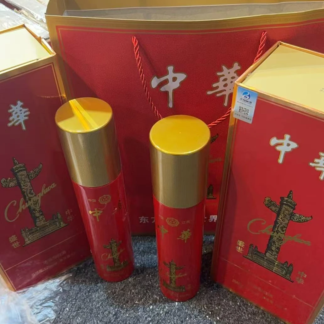 苏冠（1瓶）中华浓香型白酒002