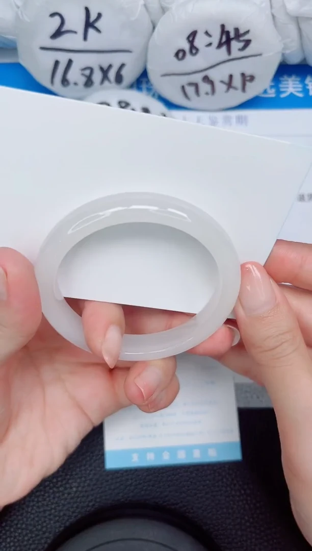 石英质玉手镯未镶嵌52-54.6