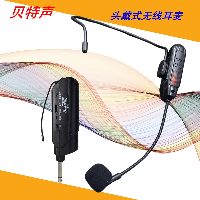 贝特声BT-01头戴式麦克风话筒通用无线麦克风唱歌话筒