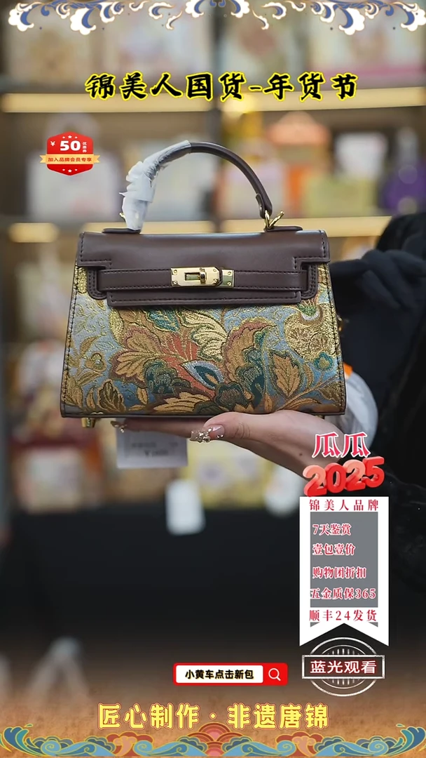 【闪购商品】织绣瓜瓜年货节专场咖色小凯莉130