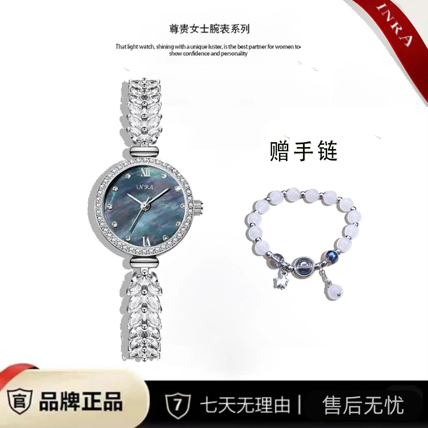 新款深海蓝贝母·美人鱼小表盘女士腕表5883 P