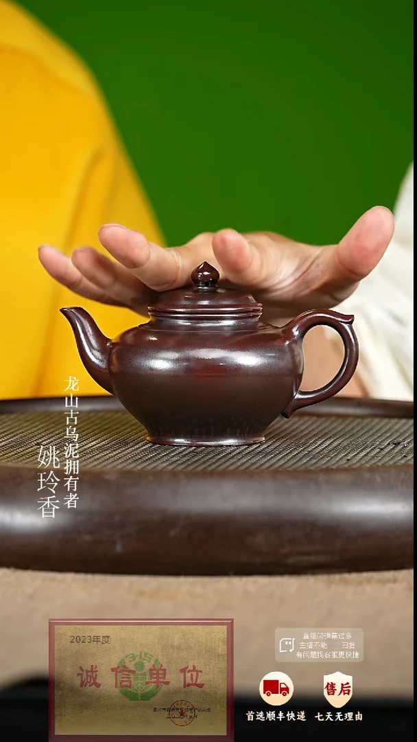 【闪购商品】紫砂茶壶23 紫砂茶壶