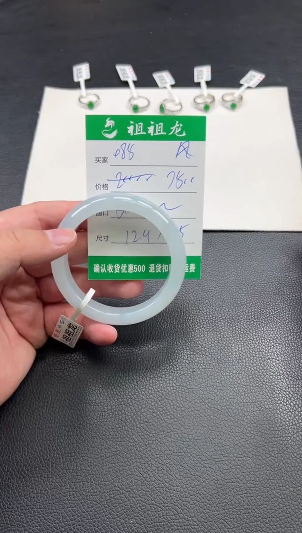 翡翠手镯未镶嵌085啊