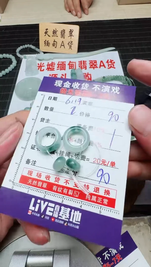 定制翡翠未镶嵌金***m0247908829