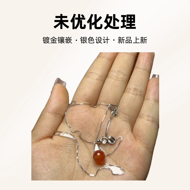 玛瑙珠子 s925项链银色一条