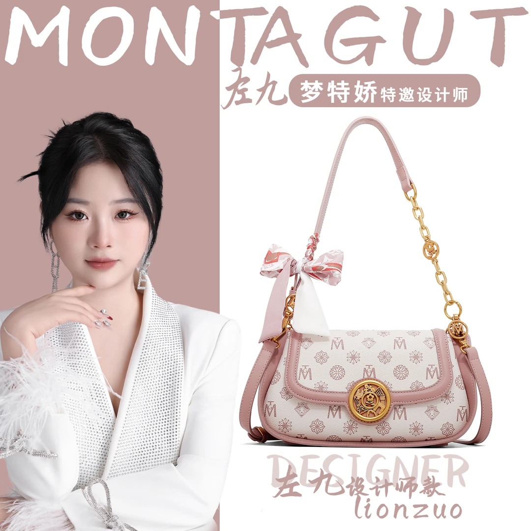 Montagut/梦特娇【春日巴黎——元宝包】2025年时尚女士单肩腋下包