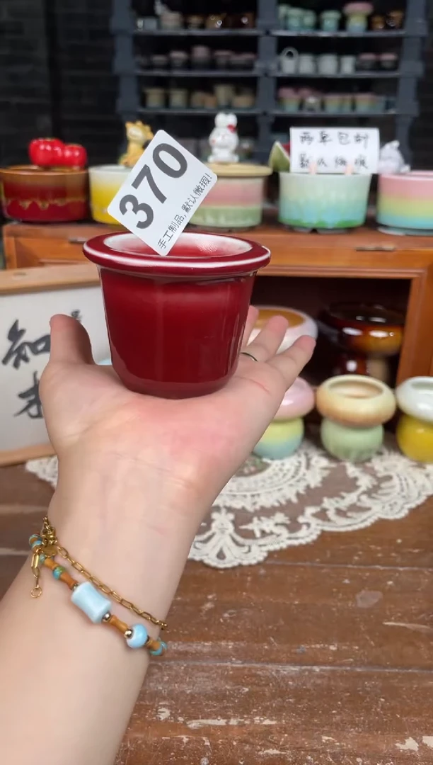 瓷片福利370小芳花盆编号