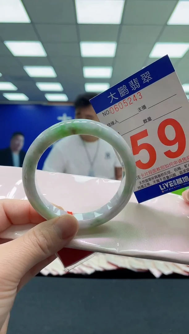 未镶嵌手镯翡翠AAAAAAAAAA