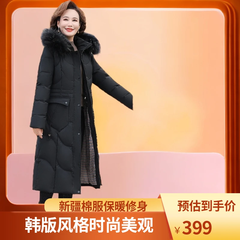 【新疆西藏专属棉服】加厚防风棉袄长款保暖棉服韩版冬季修身显瘦