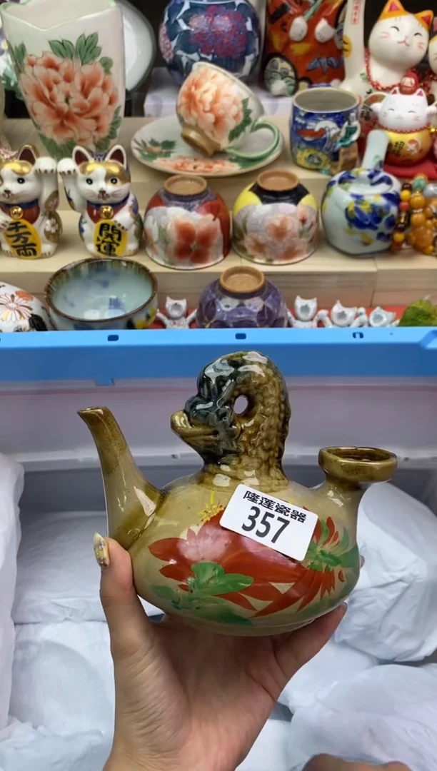 瓷片竹*隆莲瓷器欢迎大家