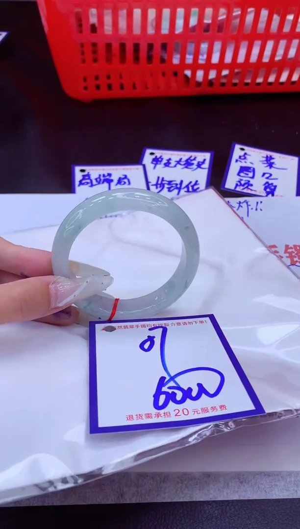 未镶嵌手镯翡翠11111111