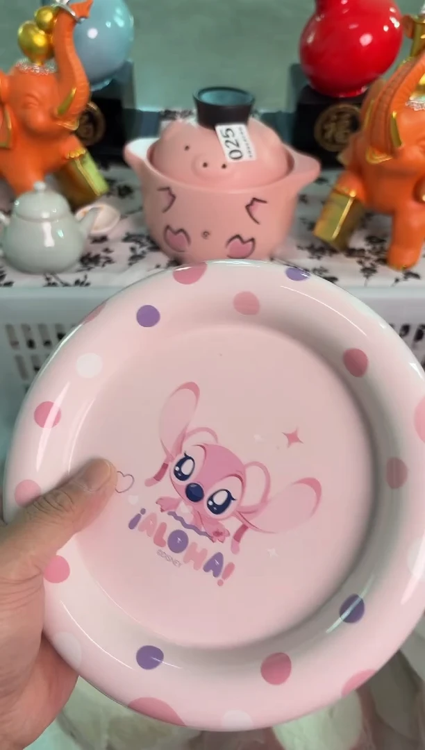 瓷片274微瑕15包邮库存1件默认微瑕