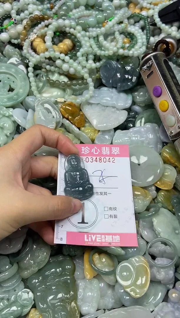 颈饰未镶嵌翡翠闪购0348042