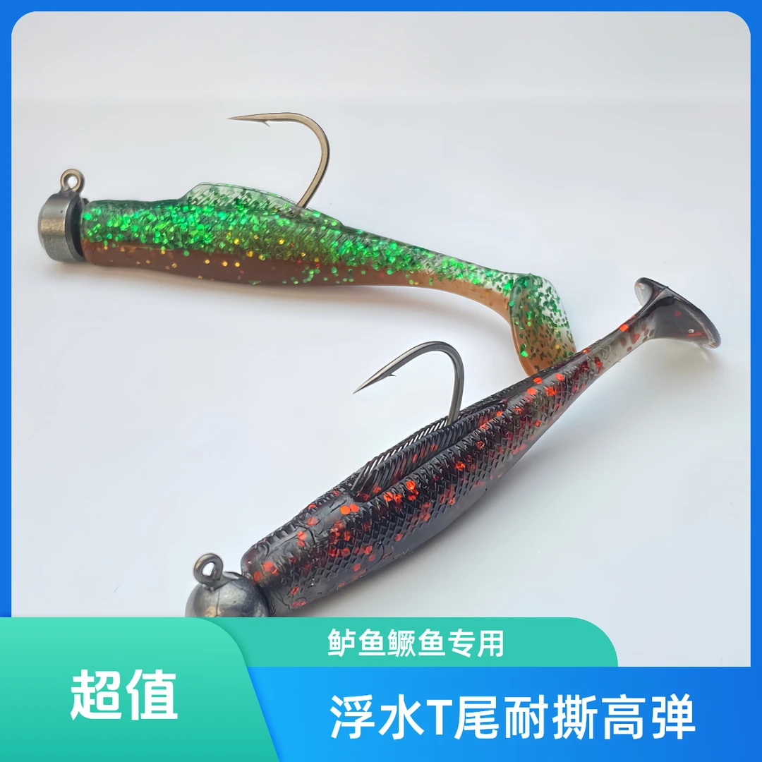 RDDG浮水T尾黑坑鲈鱼鳜鱼浮水T尾高弹耐撕咬TPE材质 3包